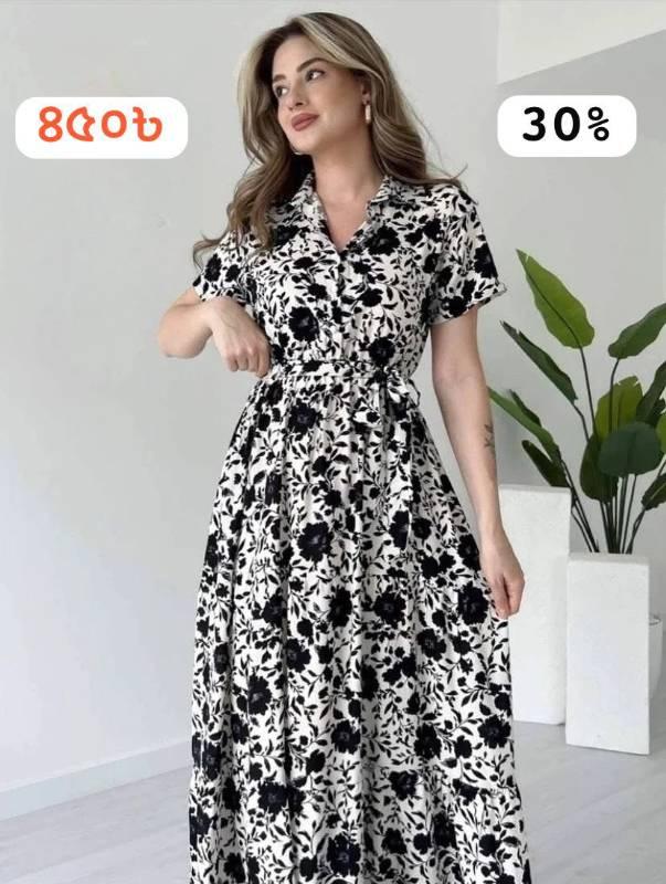 product-1