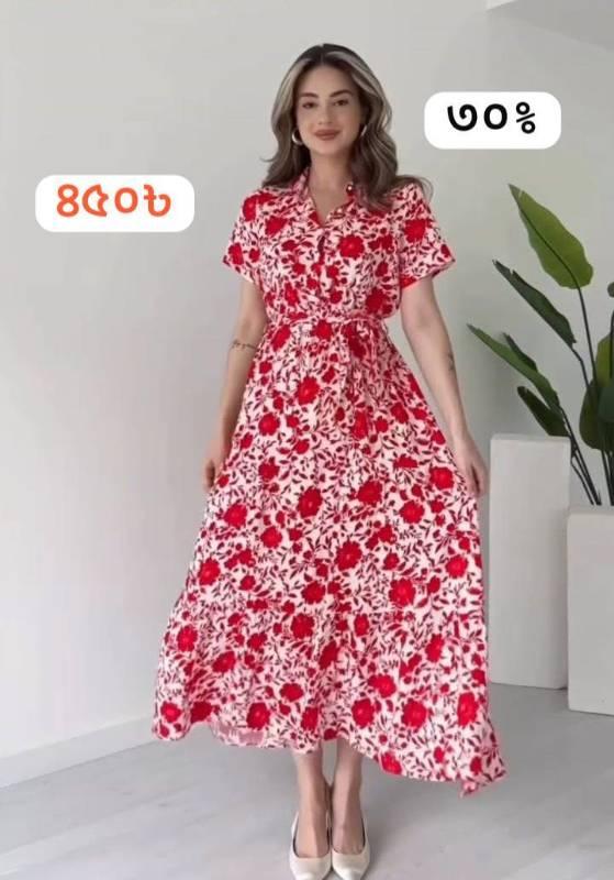 product-2